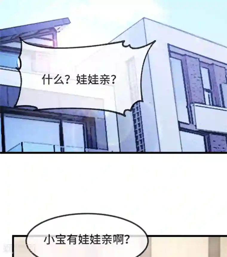 贺少的闪婚暖妻第318话 照顾好自己