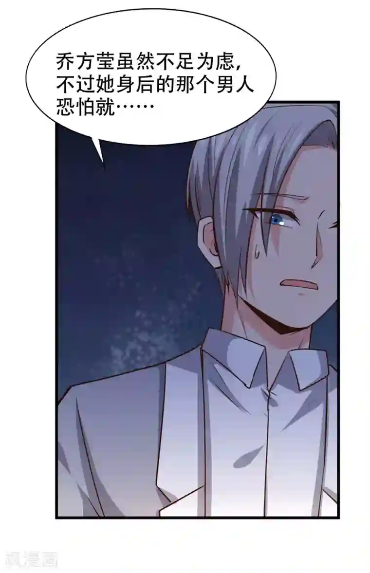 我和26岁美女房客第279话 我要你的积分