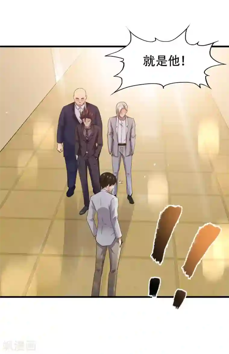 我和26岁美女房客第279话 我要你的积分