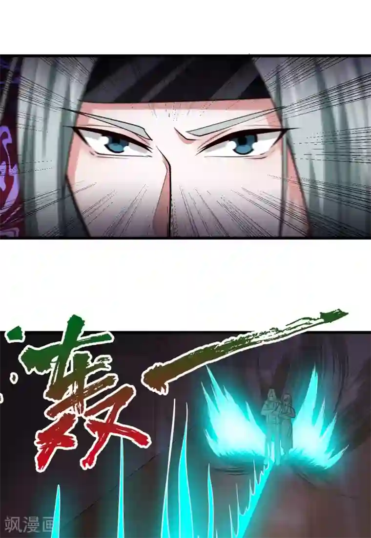 我和26岁美女房客第279话 我要你的积分