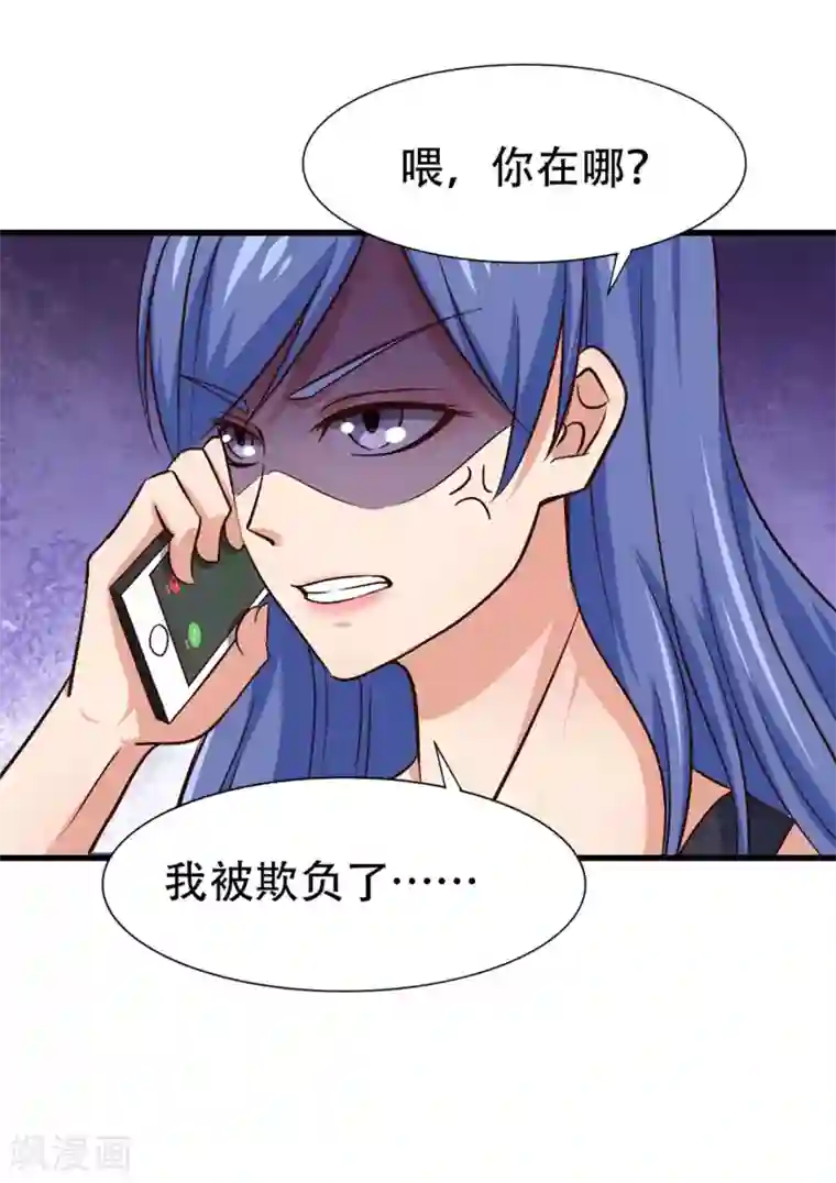 我和26岁美女房客第279话 我要你的积分