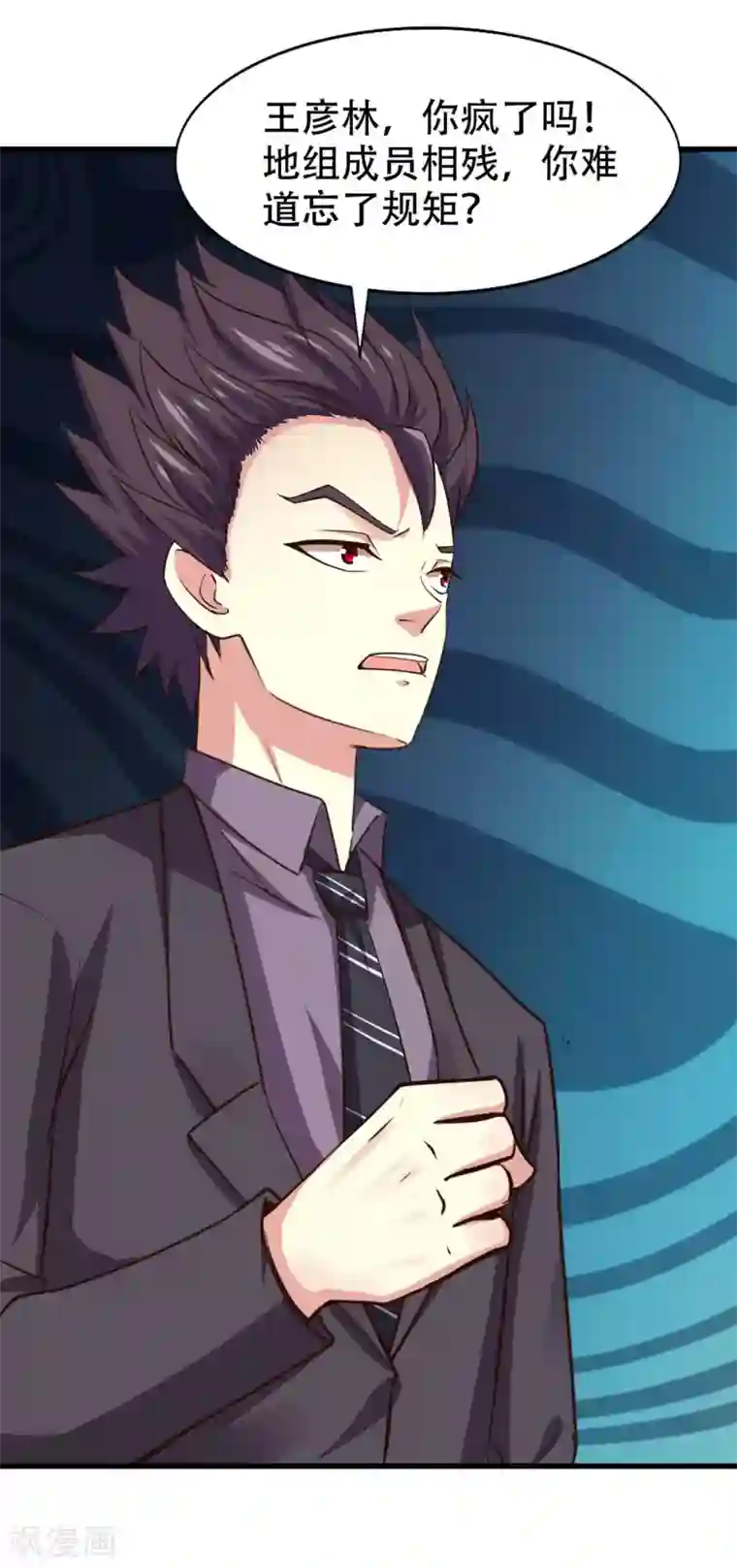 我和26岁美女房客第279话 我要你的积分