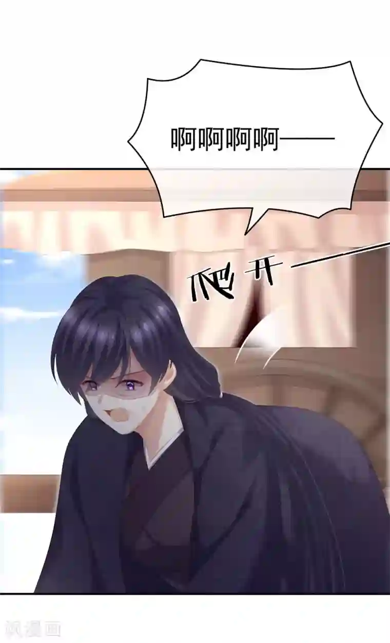 女帝的后宫第193话 以物易物，以心换心