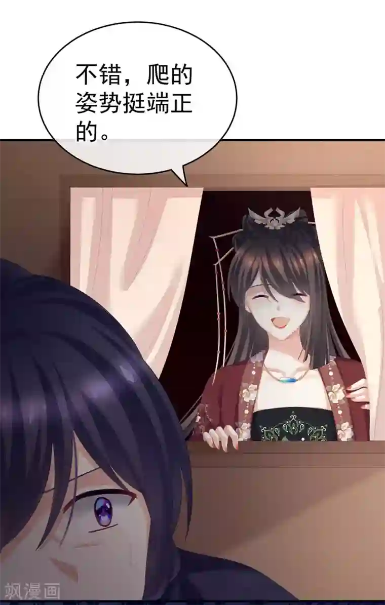 女帝的后宫第193话 以物易物，以心换心