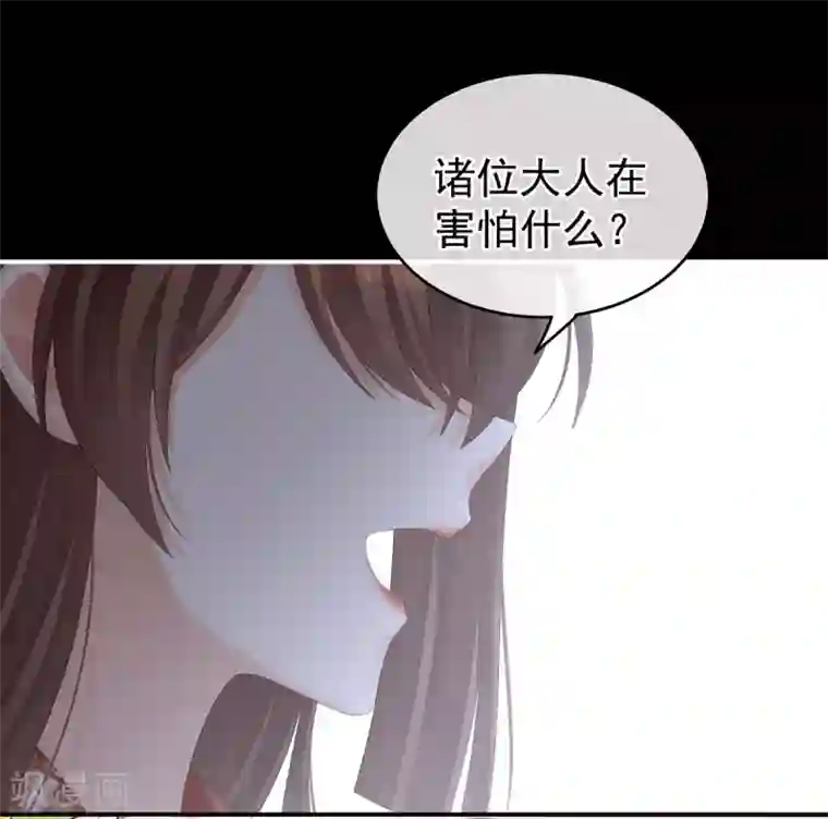 女帝的后宫第193话 以物易物，以心换心