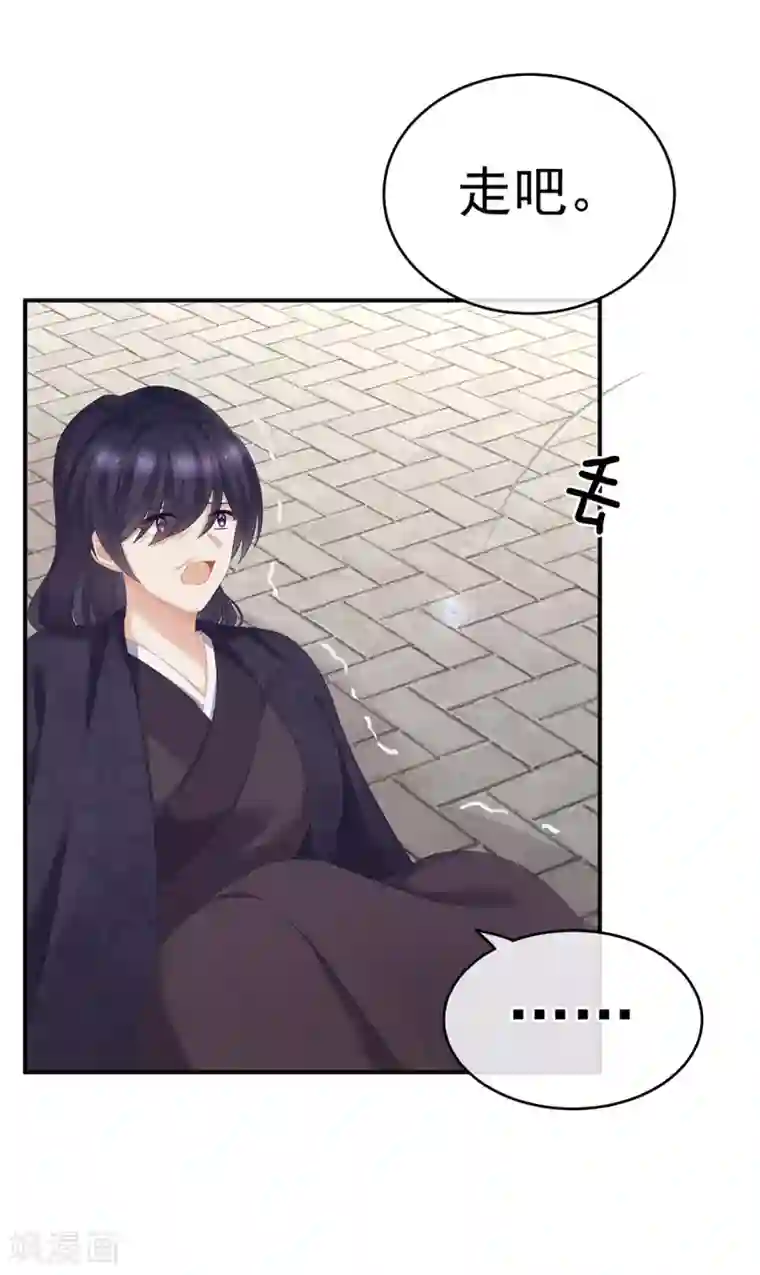 女帝的后宫第193话 以物易物，以心换心