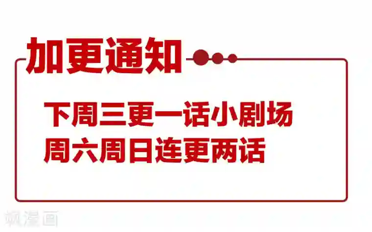 女帝的后宫第193话 以物易物，以心换心