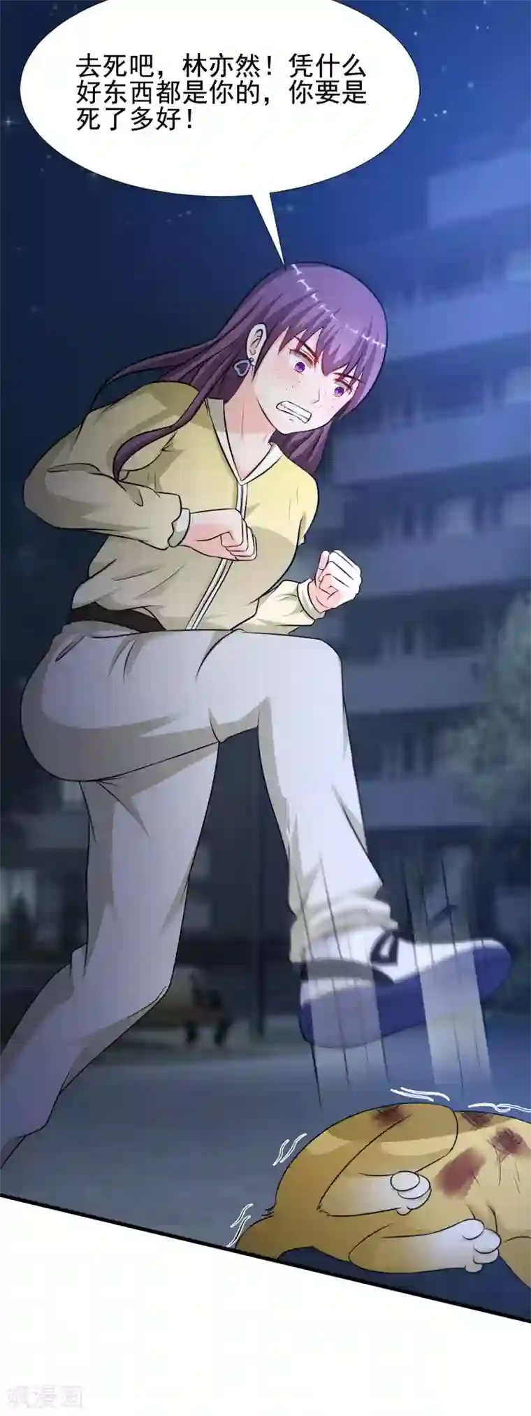 最强桃花运第156话 真相原来是这样？？？