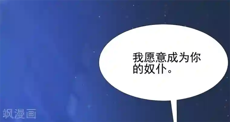 最强桃花运第156话 真相原来是这样？？？