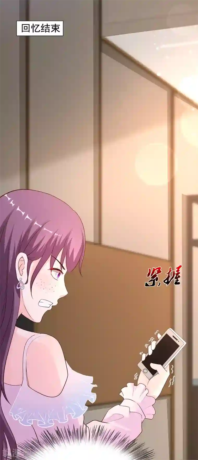 最强桃花运第156话 真相原来是这样？？？