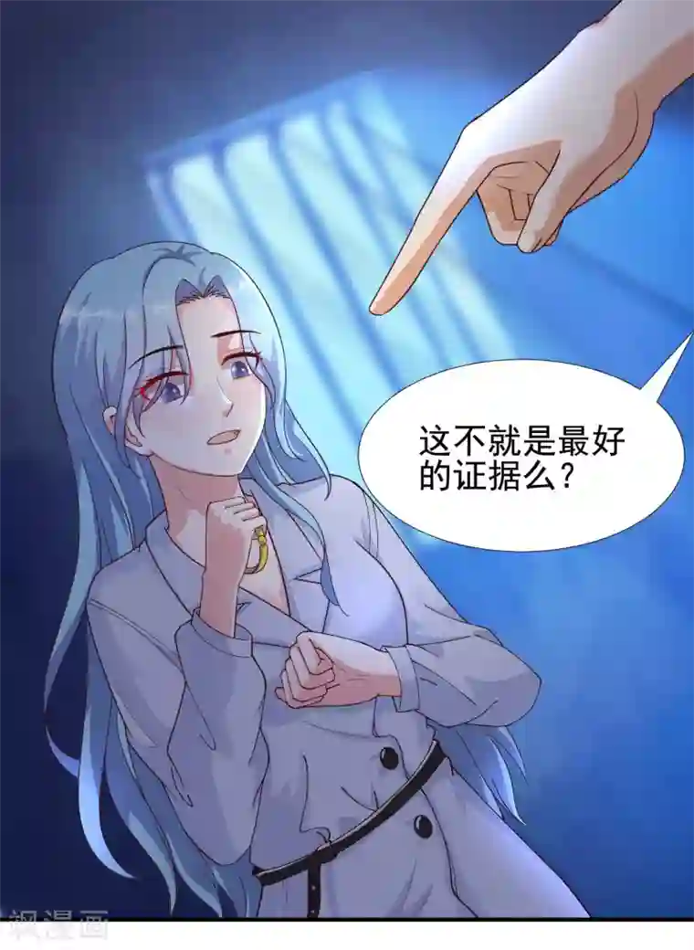 最强桃花运第157话 一起去爬山？？？