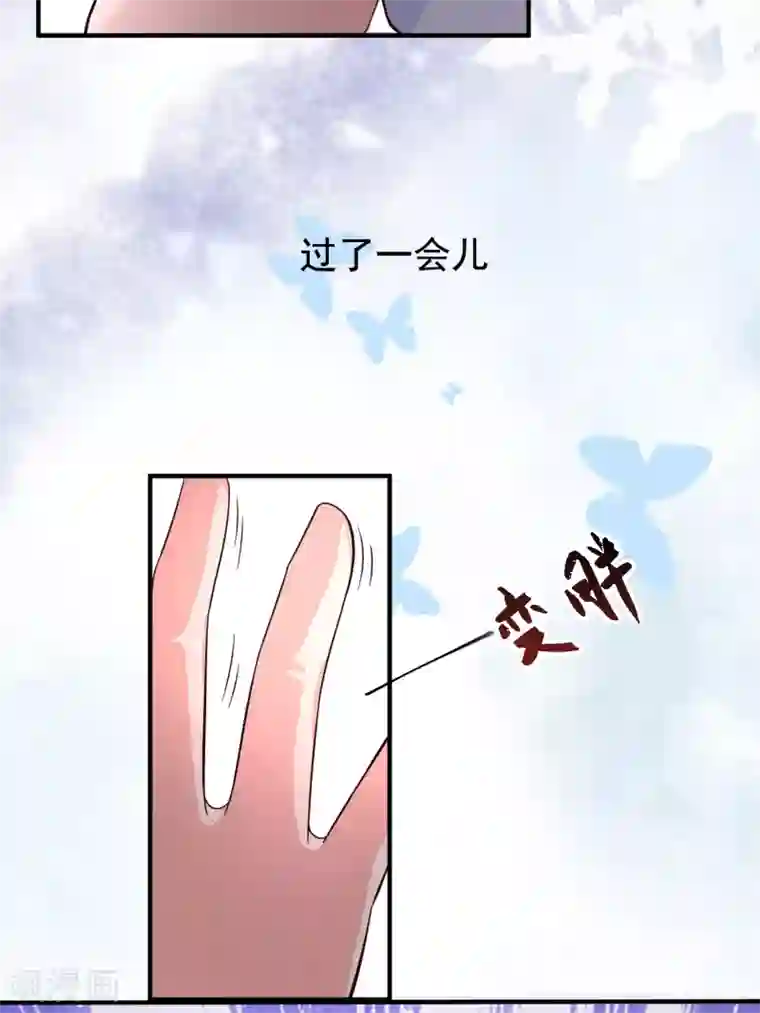 最强桃花运第157话 一起去爬山？？？