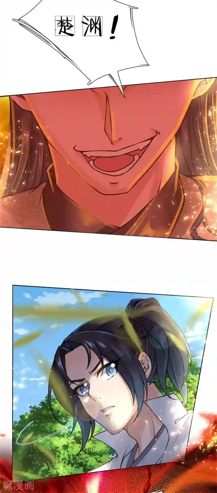 我的身体是剑冢第108话 不人不鬼冯公子