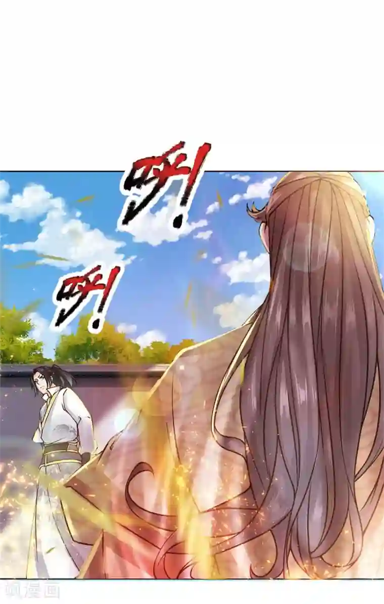 我的身体是剑冢第108话 不人不鬼冯公子