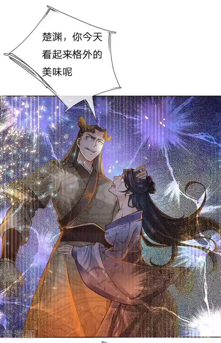 我的身体是剑冢第108话 不人不鬼冯公子