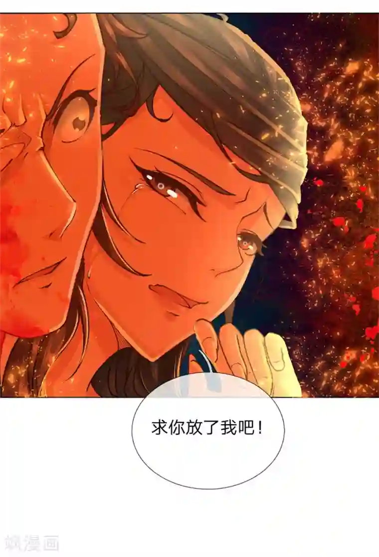 我的身体是剑冢第108话 不人不鬼冯公子