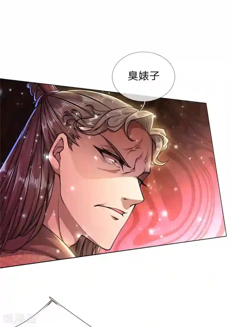 我的身体是剑冢第108话 不人不鬼冯公子