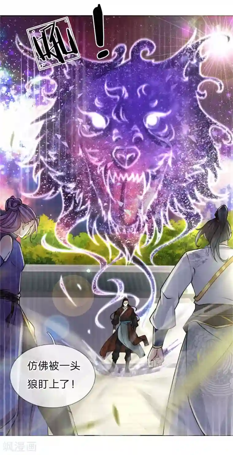 我的身体是剑冢第108话 不人不鬼冯公子