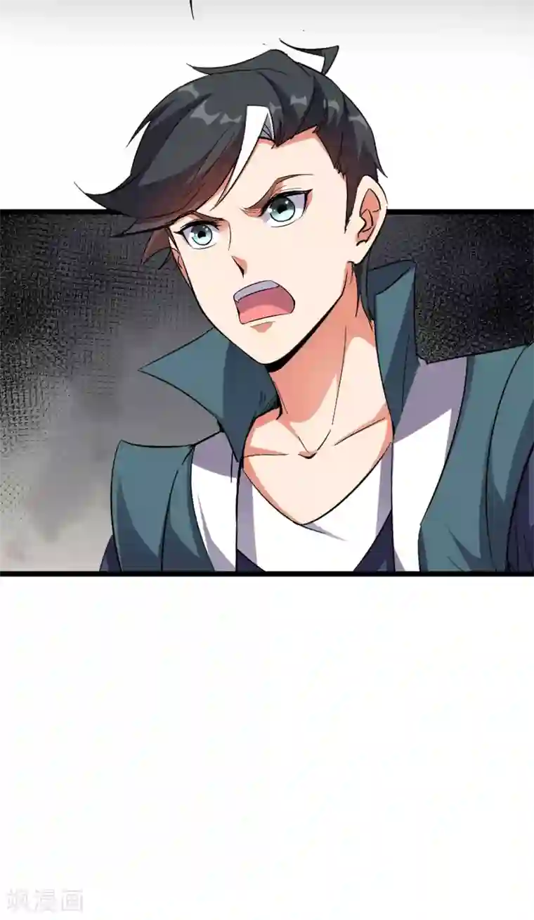 伏天圣主第2季46话 伏天圣教！