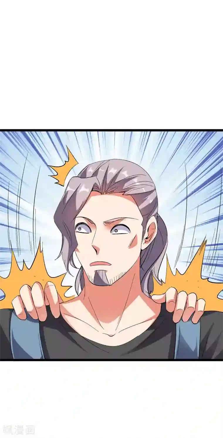 伏天圣主第2季46话 伏天圣教！