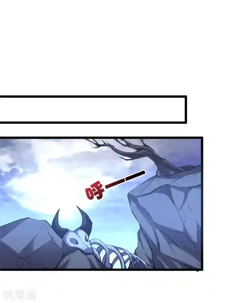 伏天圣主第2季46话 伏天圣教！