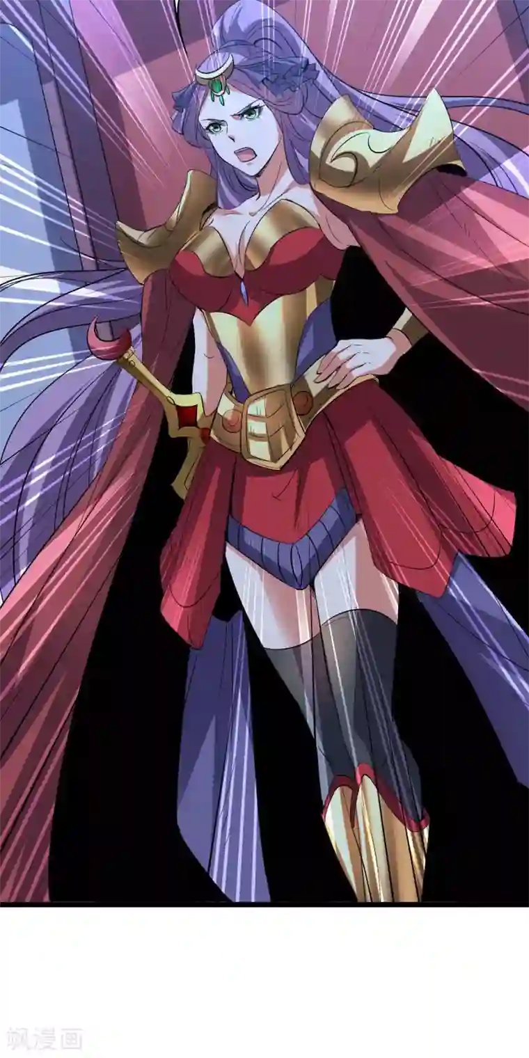 伏天圣主第2季46话 伏天圣教！