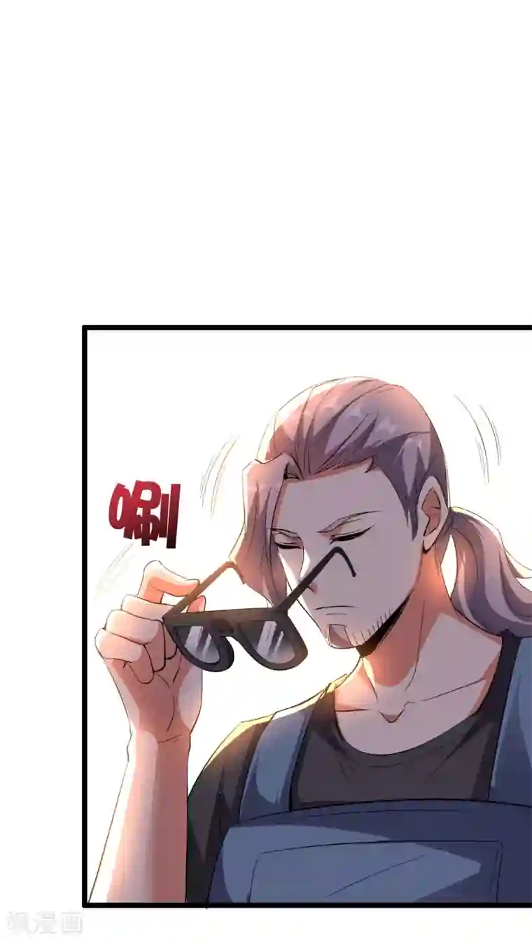 伏天圣主第2季46话 伏天圣教！