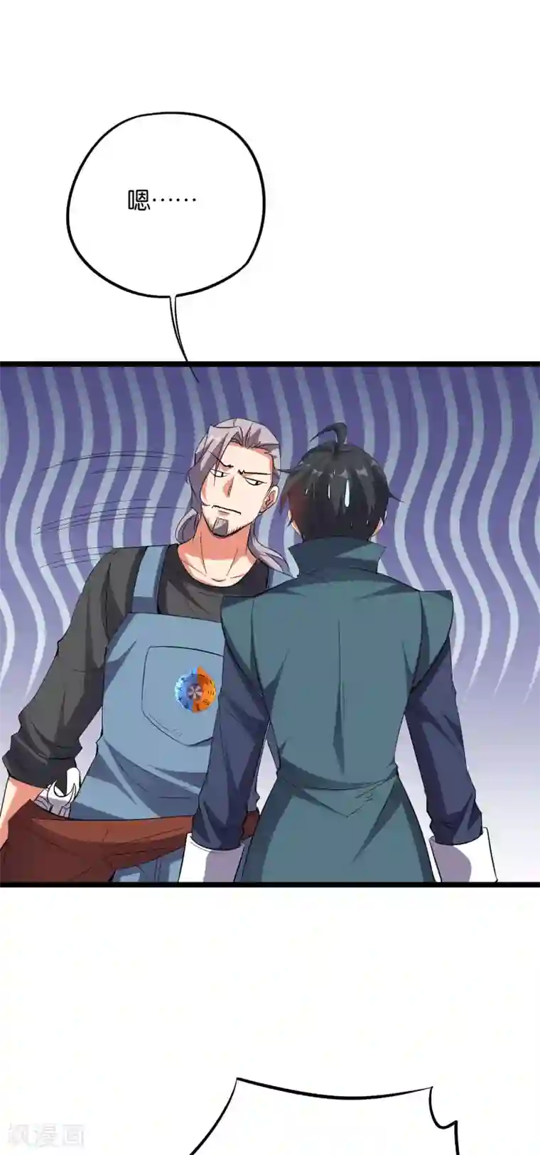 伏天圣主第2季46话 伏天圣教！