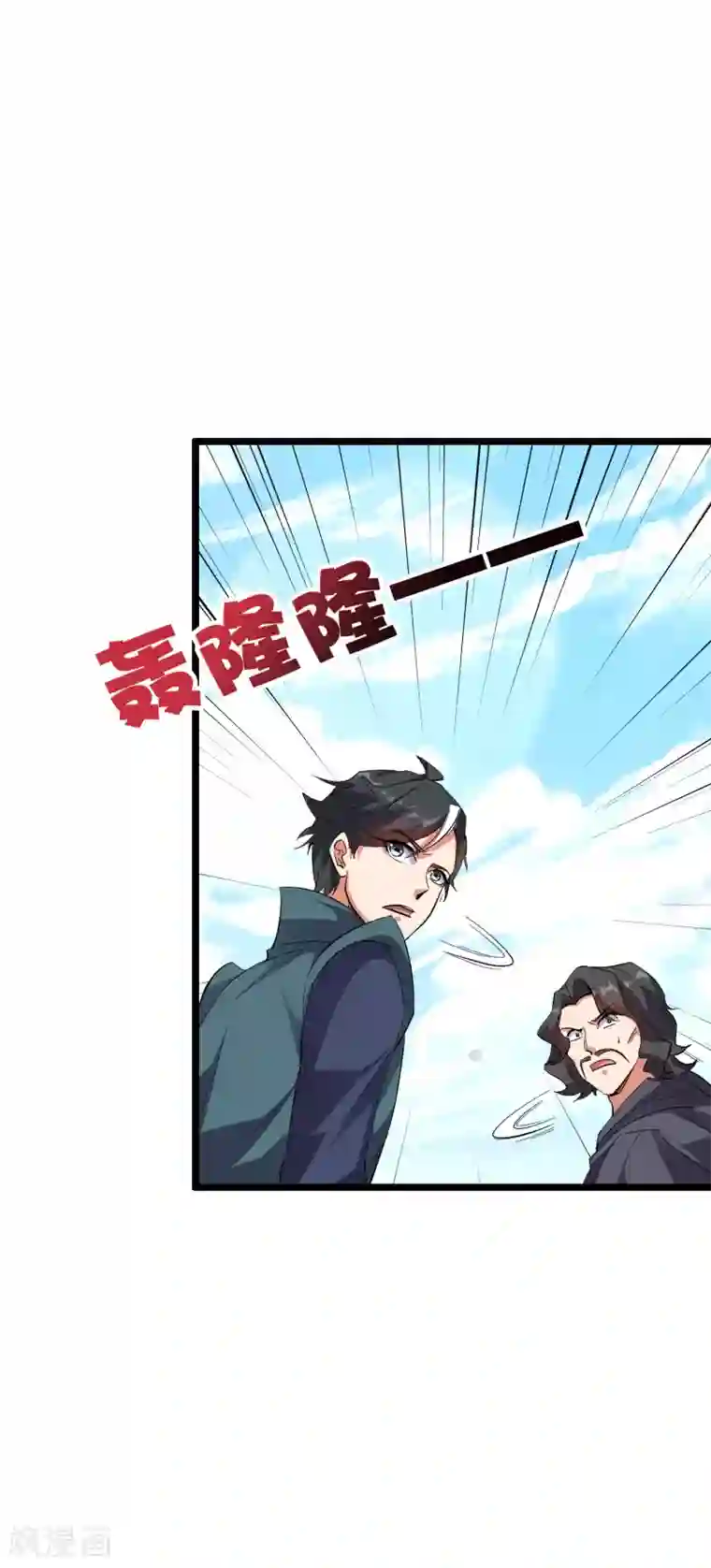 伏天圣主第2季47话 青牛遇到大危机！