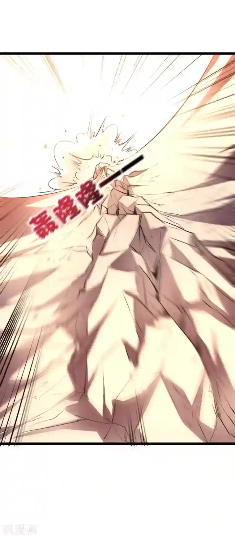 伏天圣主第2季47话 青牛遇到大危机！