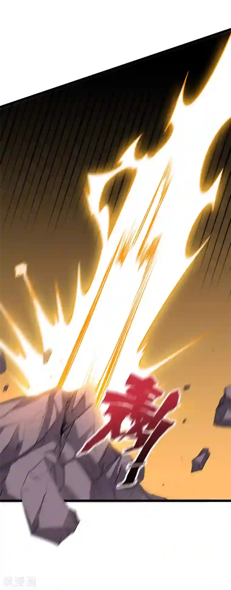 伏天圣主第2季47话 青牛遇到大危机！