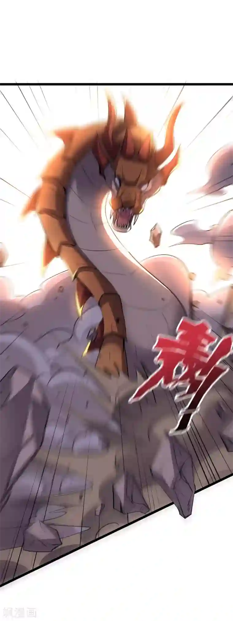 伏天圣主第2季47话 青牛遇到大危机！