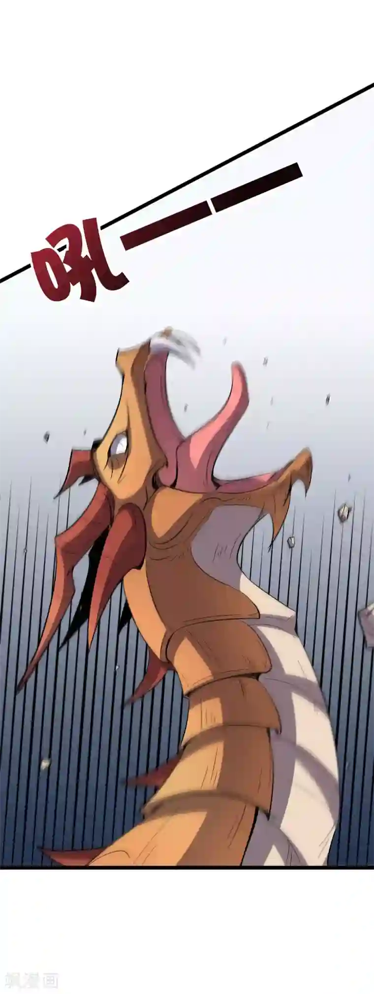 伏天圣主第2季47话 青牛遇到大危机！