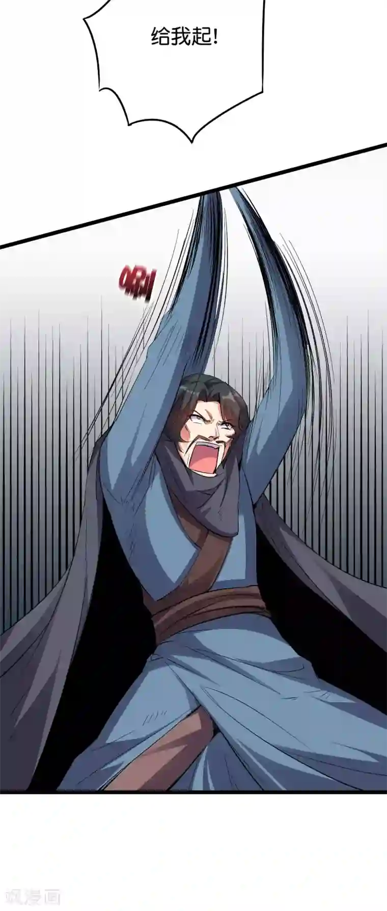 伏天圣主第2季47话 青牛遇到大危机！