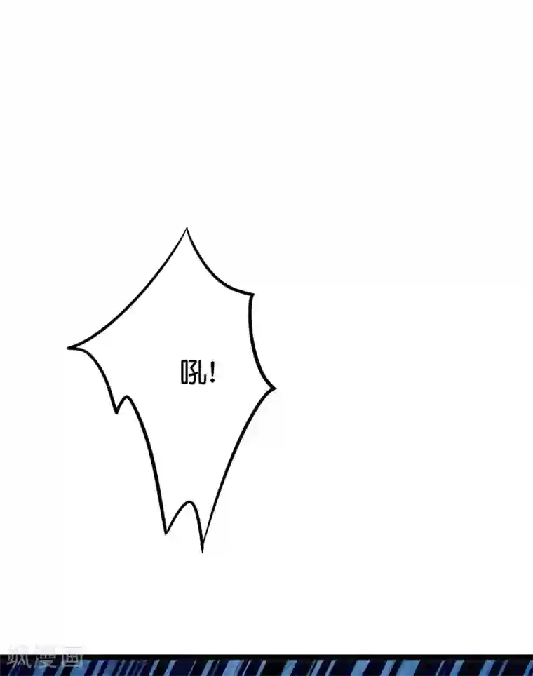 伏天圣主第2季47话 青牛遇到大危机！