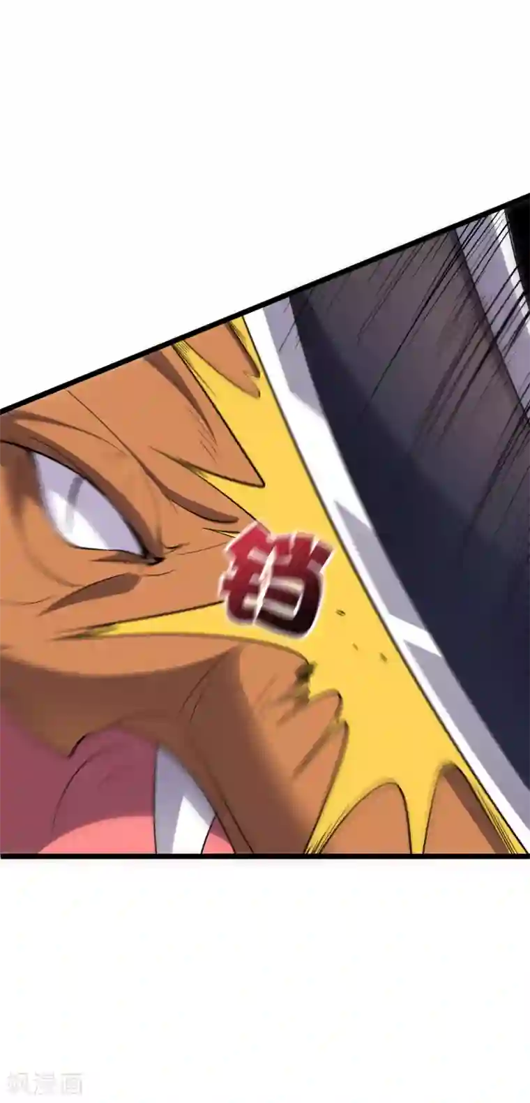 伏天圣主第2季47话 青牛遇到大危机！