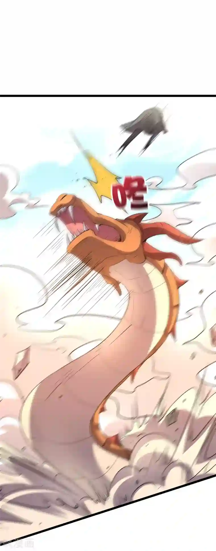 伏天圣主第2季47话 青牛遇到大危机！