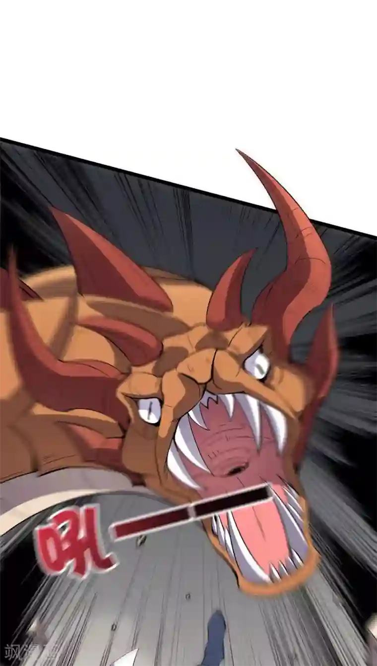 伏天圣主第2季47话 青牛遇到大危机！