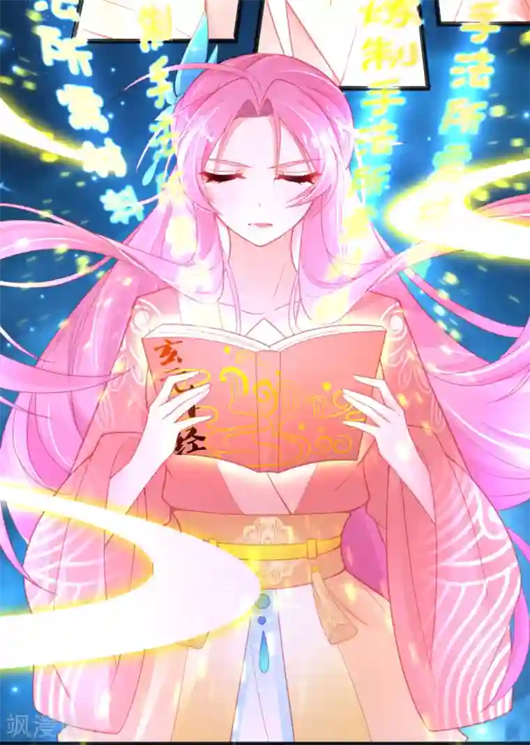 本王妃神藤在手第104话 超强记忆术