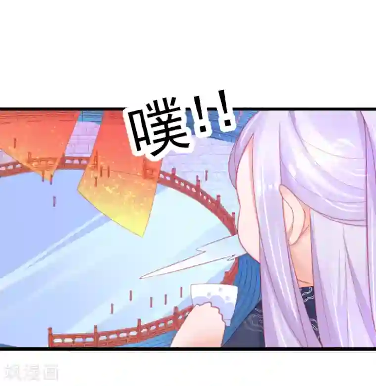 本王妃神藤在手第105话 忽悠