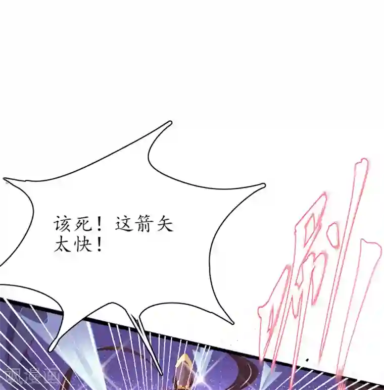 王妃的修仙指南第83话 想要儿子？拿药材来换