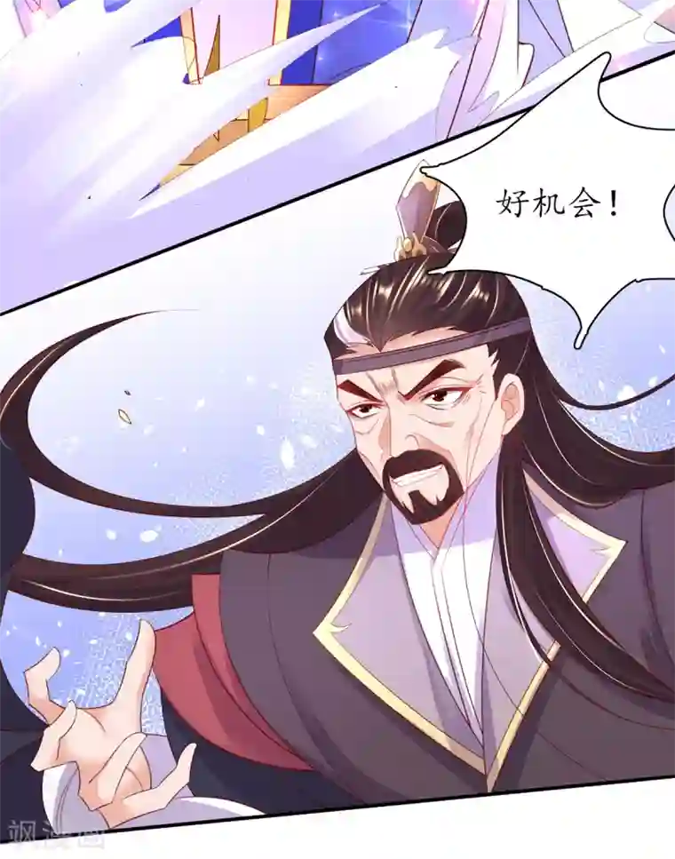 王妃的修仙指南第83话 想要儿子？拿药材来换