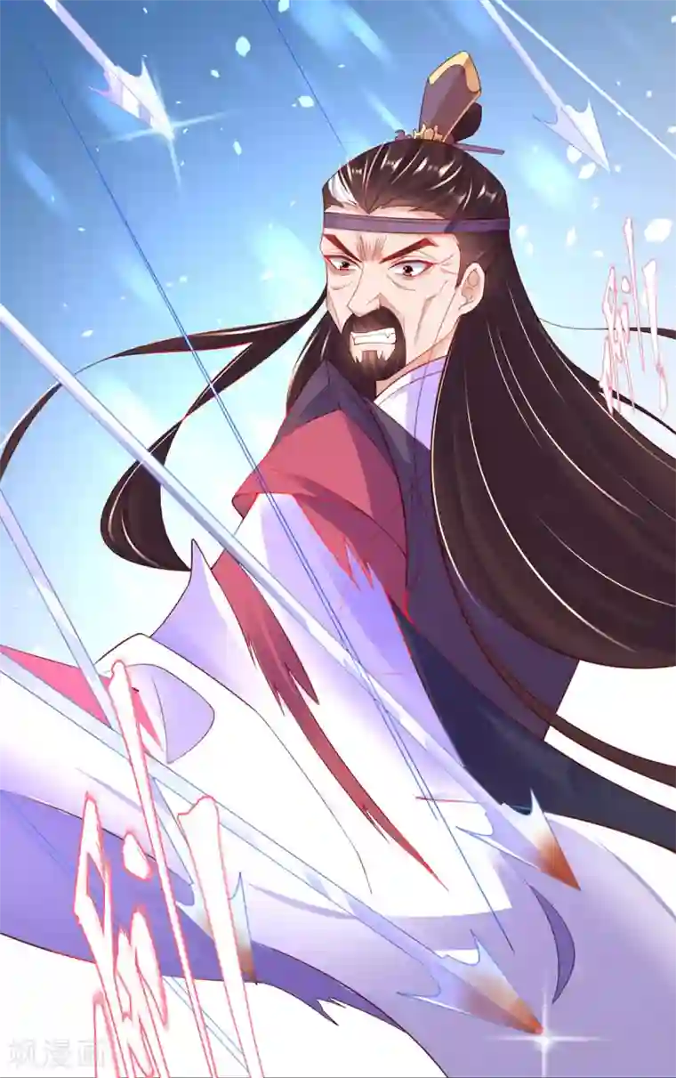 王妃的修仙指南第83话 想要儿子？拿药材来换