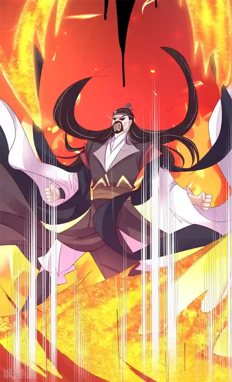 王妃的修仙指南第83话 想要儿子？拿药材来换