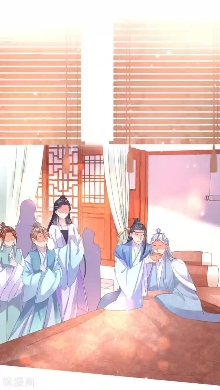 王妃的修仙指南第84话 取回药材