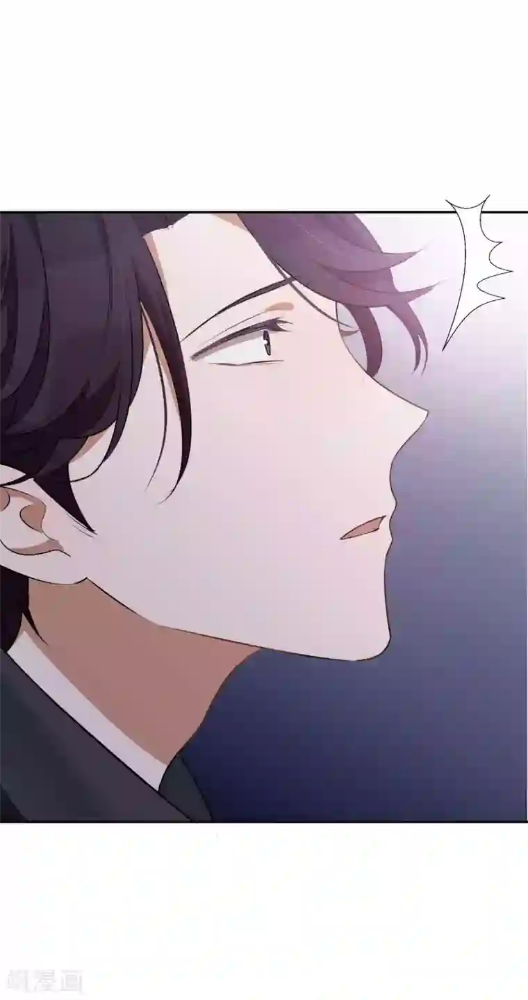 假戏真做第85话 埋下了新的隐患？