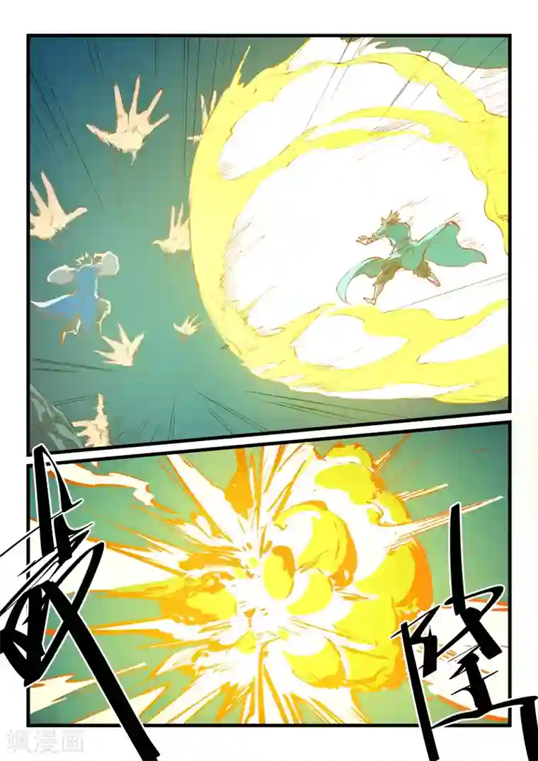 星武神诀第415话