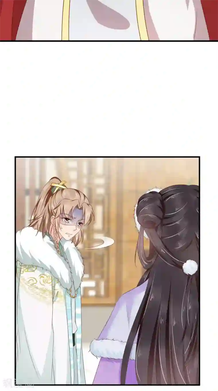 痴傻毒妃不好惹第131话 雌雄双骗