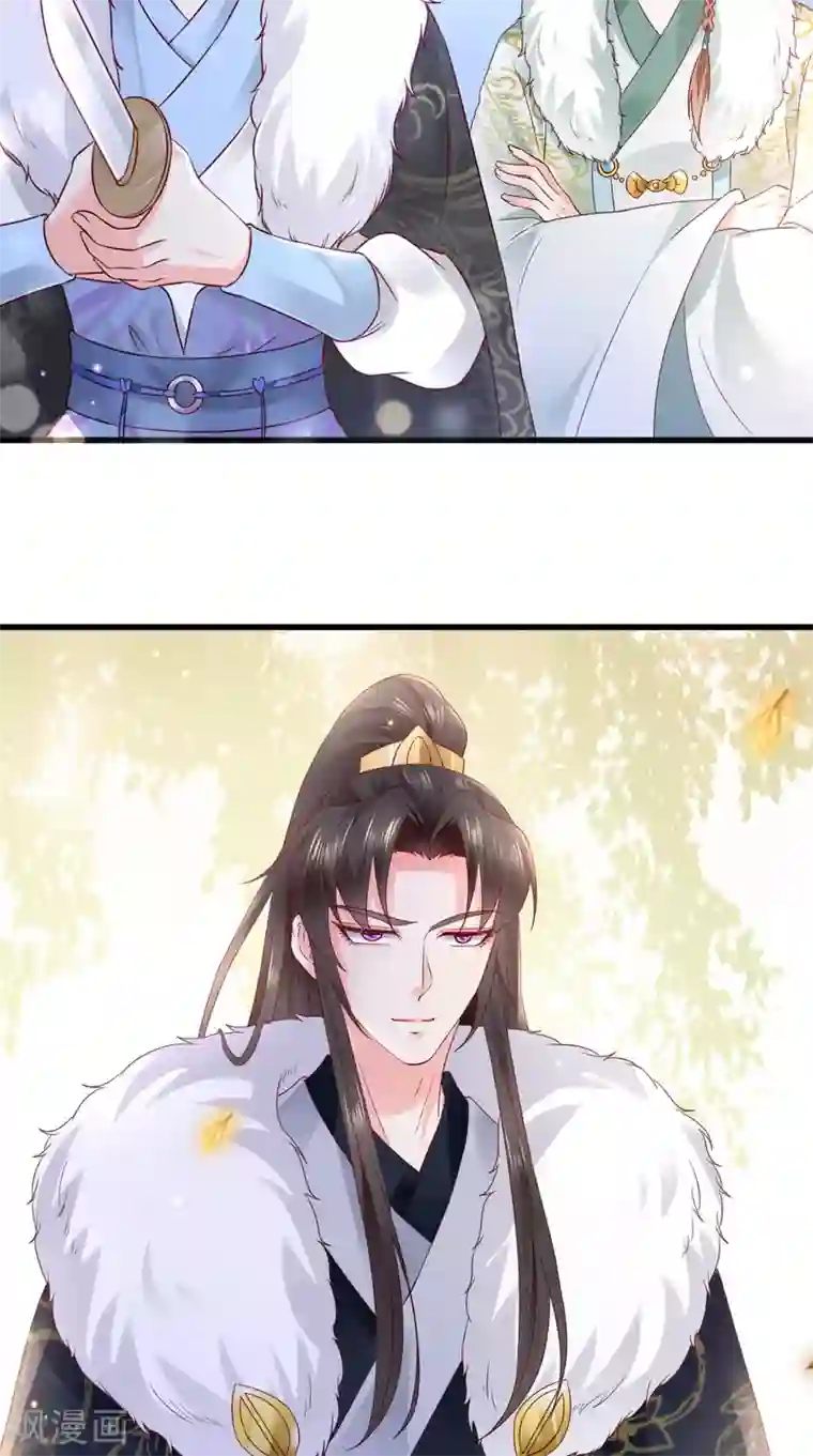 痴傻毒妃不好惹第131话 雌雄双骗