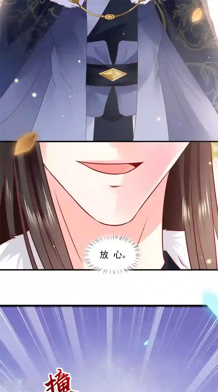 痴傻毒妃不好惹第131话 雌雄双骗